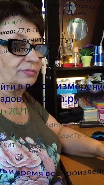 Разговор с Алисой