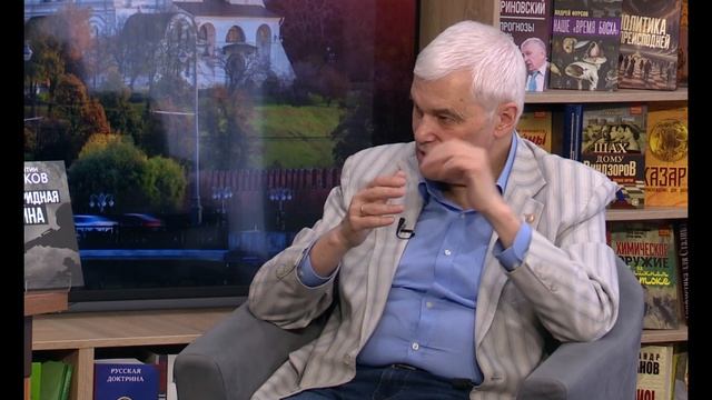 Константин Сивков - Стратегия развития СВО (29 мая 2025)