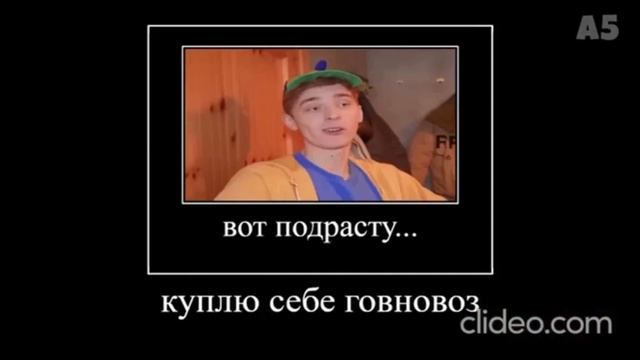 мемы из а 4@@