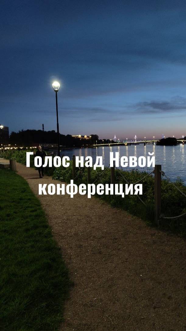 Чтобы голос звучал нужно ему помогать!