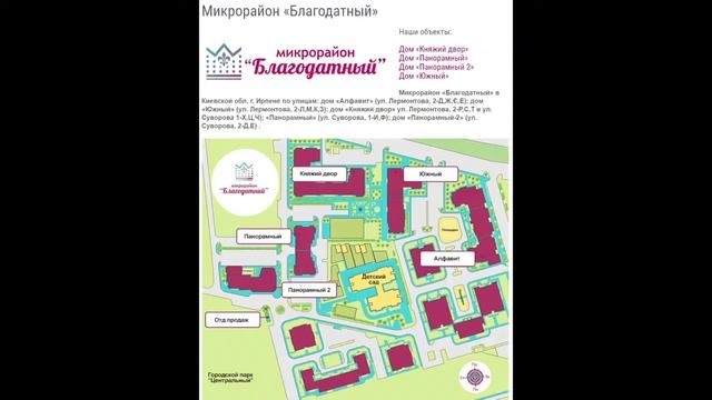 Купи квартиру у БГМ    уголовное дело в подарок!