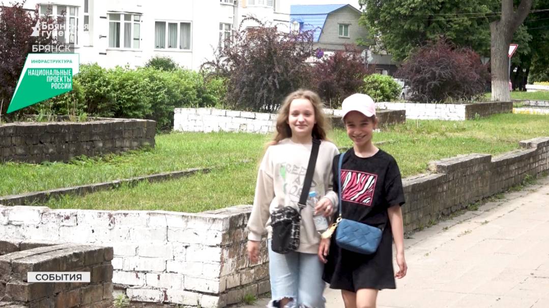 В Брянске в лидеры голосования для благоустройства в 2026 году вышел парк «Олимпийский»