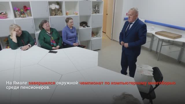 КОМПЬЮТЕРНАЯ ГРАМОТНОСТЬ БЕЗ ВОЗРАСТНЫХ ГРАНИЦ