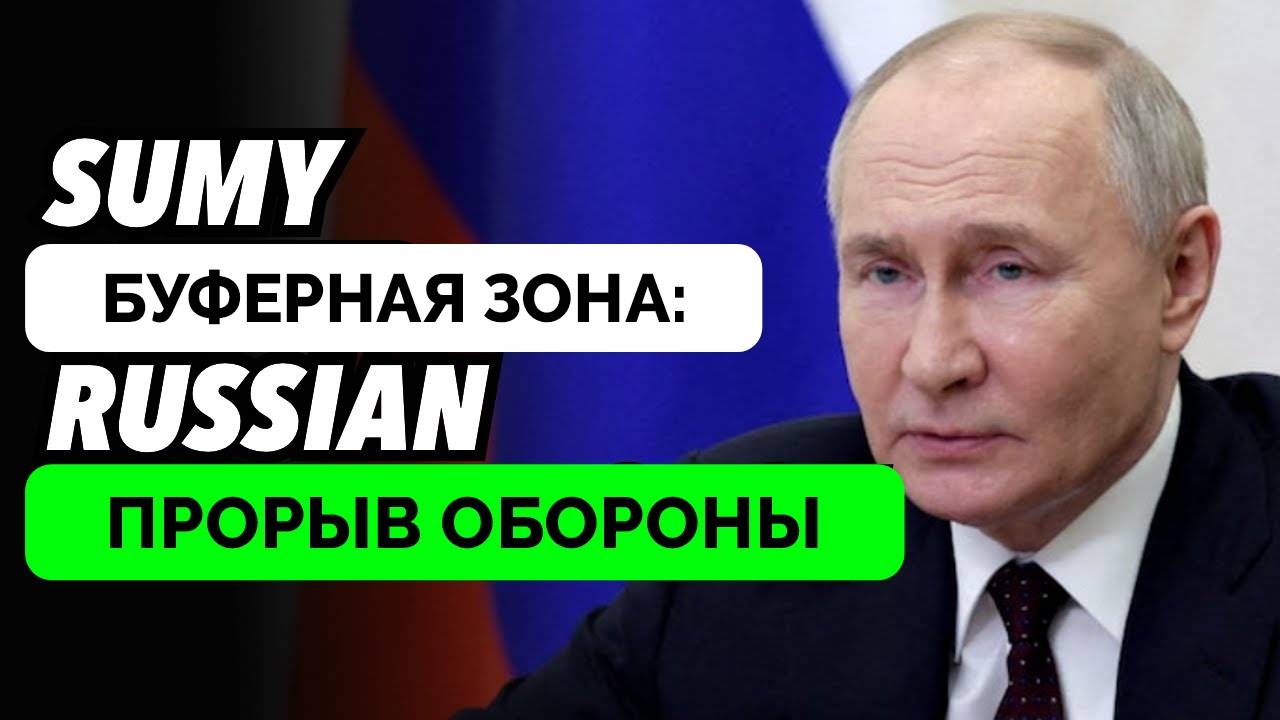 Россия Добивается Успеха На Нескольких Фронтах -  The Duran | 23.05.2025