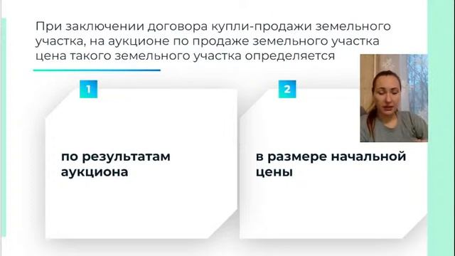 Аренда и продажа государственных земельных участков.