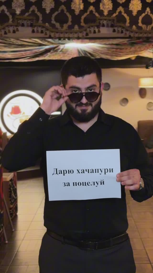 А вы уже вышли на охоту за хачапури? 😏
@pakhlava_kzn #юмор #еда #тренды #выгода  #блюдо #кухня