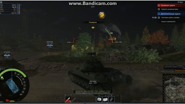 прохождение Armored Warfare - Проект Армата серия 1