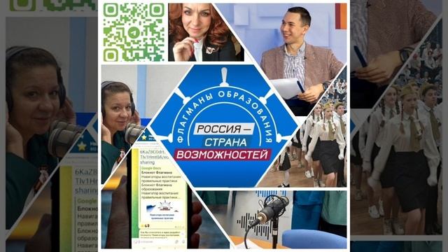 Радиоподкаст Мастерская Навигатор воспитания.mp4