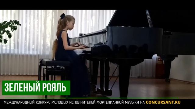 К. Черни – Этюд №5. Власова Елизавета – ЗЕЛЁНЫЙ РОЯЛЬ