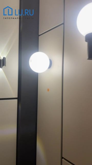 Уличные светильники Lightstar Bolla