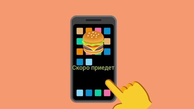 берите мем если хотите ( Моя версия ) 🍔🍔🍔