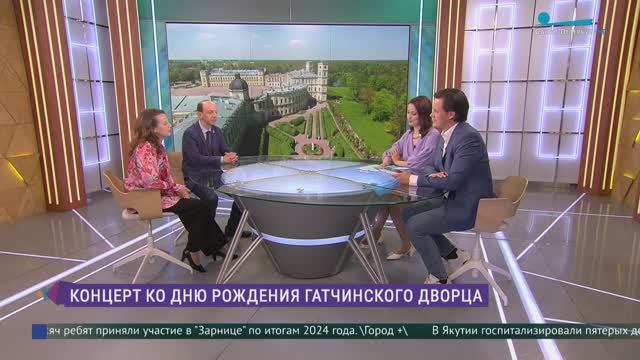Концерт ко дню рождения Гатчинского дворца