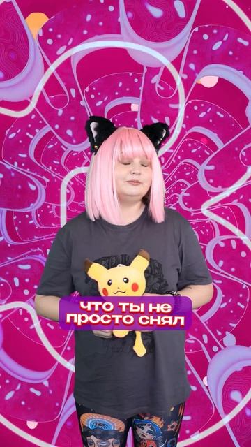 Запоминаем и добавляем свои варианты👇🏼😁