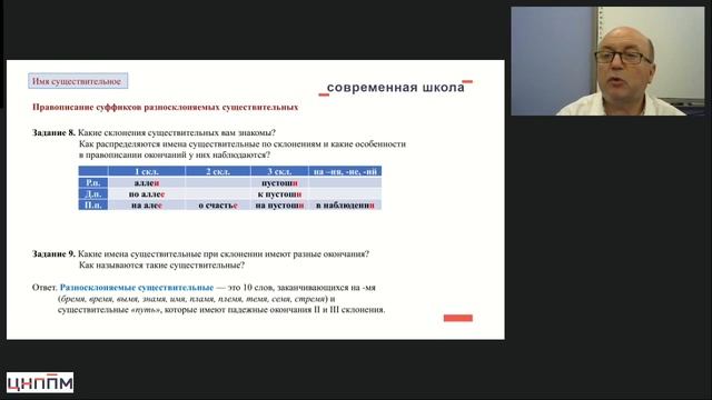 2025.05.28 Гусев Лекция