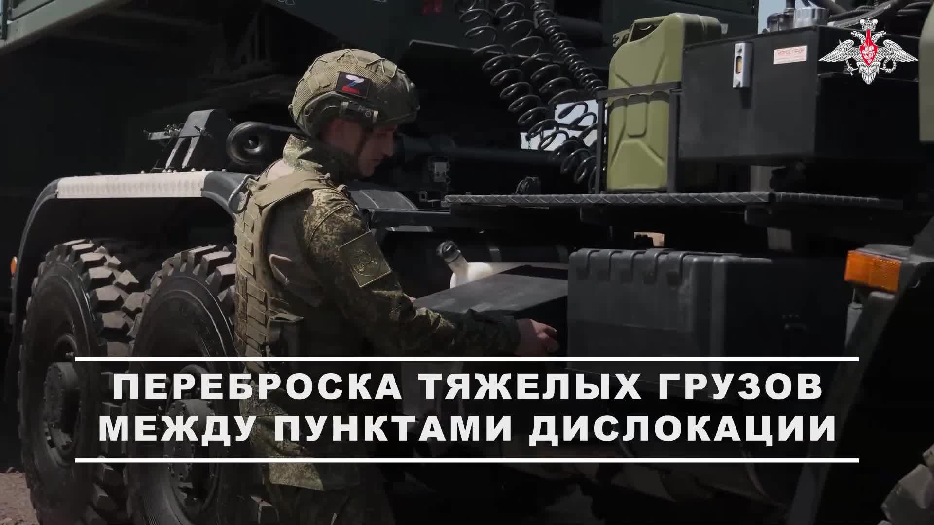 📍 Военнослужащие 24 автомобильного полка тяжёлых многоосных тягачей группировки войск «Центр» тр...