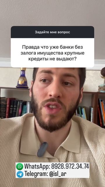 Банки не дают кредиты без залога?  #кредиты #банки #финансы #залог #кредитование