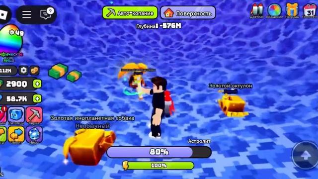 Копаю вниз до ядра земли в Roblox (часть5)