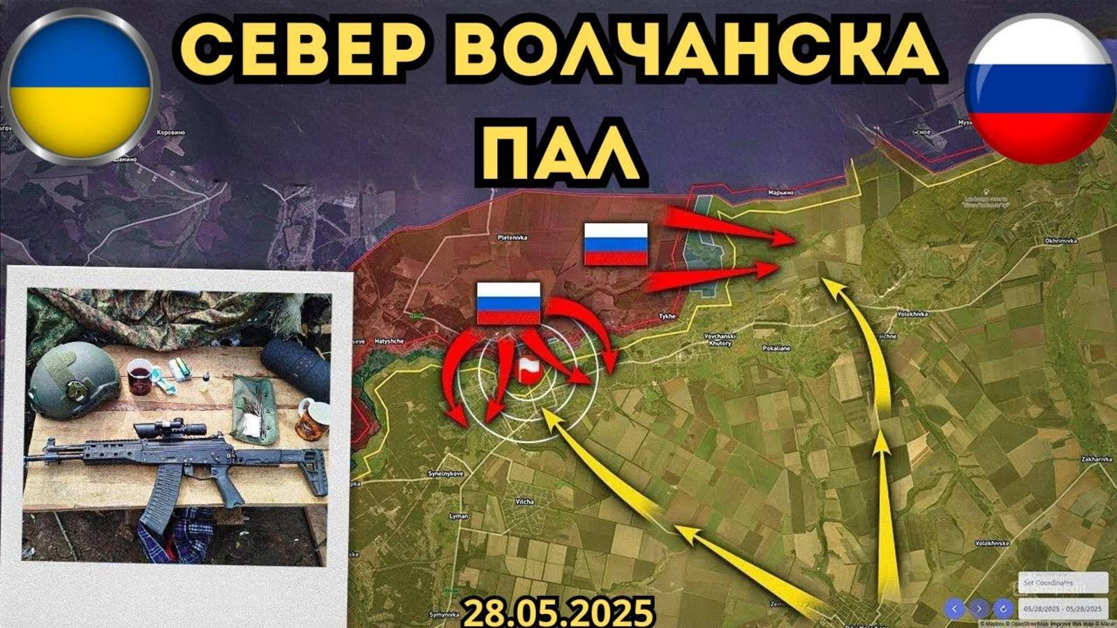 Путин проигнорировал требования Трампа ⚔️ Беспилотники атакуют Москву 🔥 Военная сводка 29.05.2025