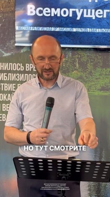 Сергей Викторович Бондаренко,
Старший пресвитер Церкви "Дом Евангелия на курорте Красная Поляна".