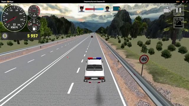 Прохожу веселую игру