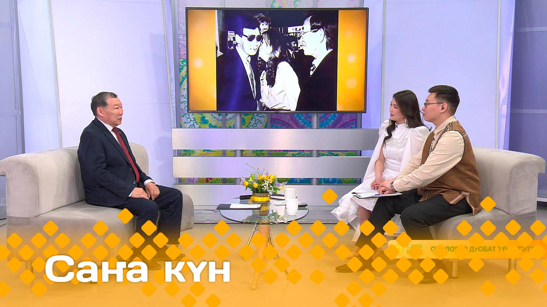 «Саҥа күн»  (29.05.25)