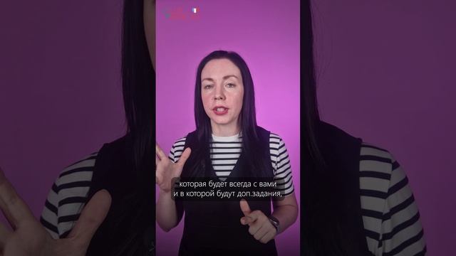 Почему вам может быть интересен именно этот курс базового французского? 🇫🇷✨