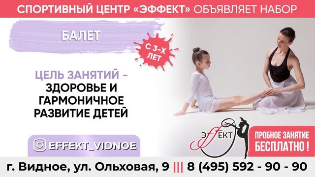 ТРАНСМЕДИА - Эффект