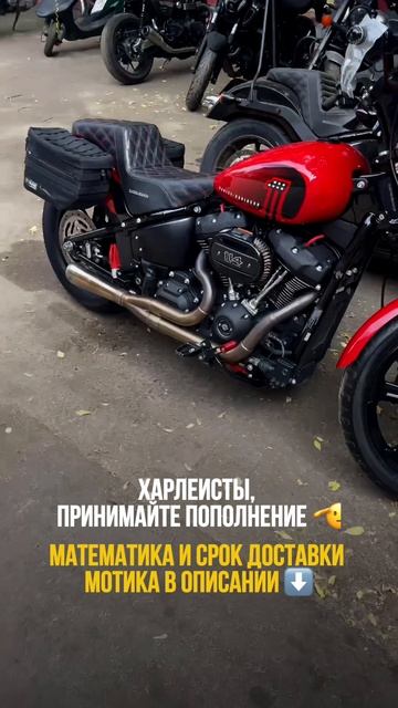 Когда ты продаёшь мотоцикл, а тебе говорят: «Я из Америки в два раза дешевле закажу»