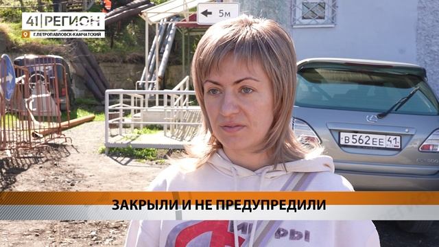 ПОЧТУ НА УЛИЦЕ БЕРИНГА В ПЕТРОПАВЛОВСКЕ ЗАКРЫЛИ – ГОРОЖАНЕ НЕГОДУЮТ • НОВОСТИ КАМЧАТКИ