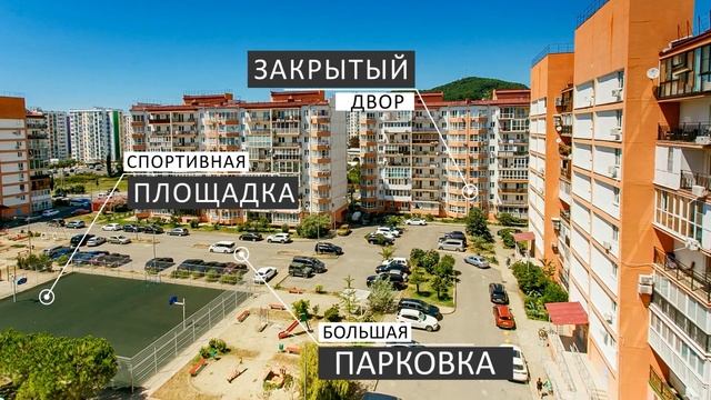 Продажа двух-комнатной квартиры в г. Сочи ПГТ Сириус! ?