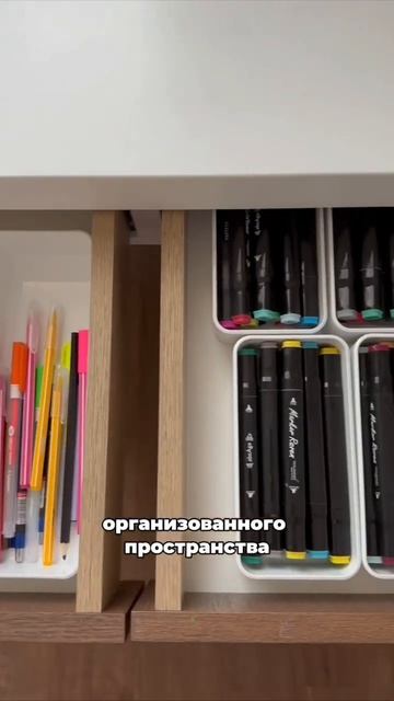 Ссылка на МК «Порядок с детьми» в ОПИСАНИИ канала❤️🔥 (1)
