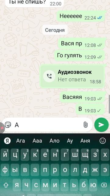 как сделать так чтобы вам ответили