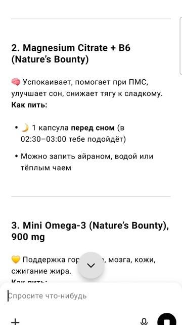 какие пить таблетки для похудения #худеемвместе