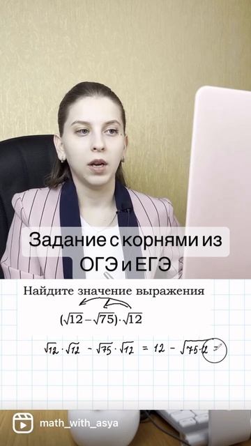 Задание №8 в ОГЭ, №6 в профильном ЕГЭ, №16 в базовом ЕГЭ.