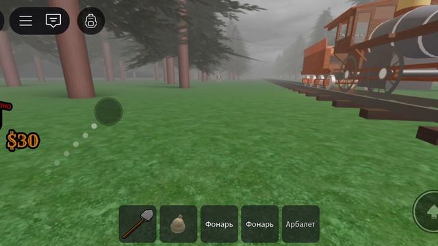 играю в лесные рельсы |роблокс |roblox|