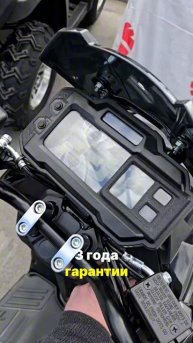 Выдача скутера PROMAX STALKER ARMY 240(49) в X-MOTORS! Отправили клиенту в г. Новый Уренгой