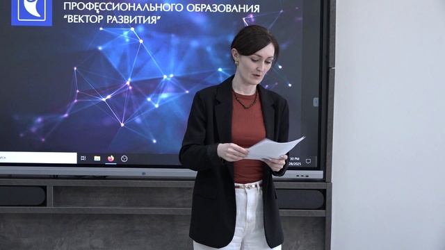 3 Ценности
