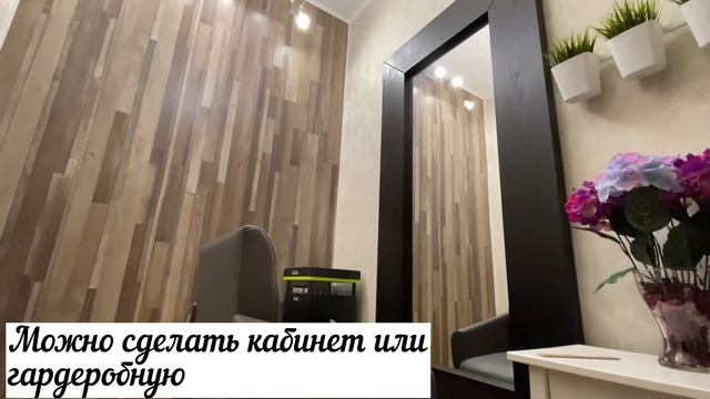 Квартира в Казани!