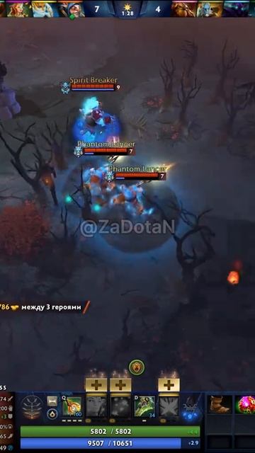 #zadotan #dota #dota2 #дота #дота2