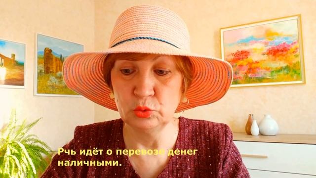 Франция. Всегда ли нужно декларировать зарубежную нед