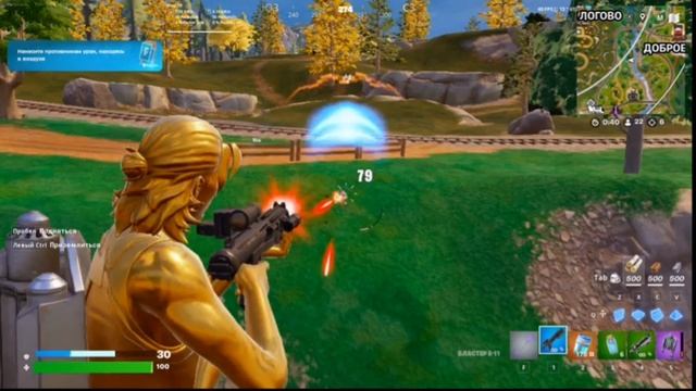 нарезка киллов Fortnite