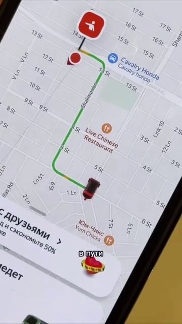 В Пакистане девушка заказала такси через Яндекс Go, вместо автомобиля прибыл рикша