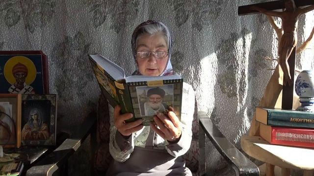 Календарь "Каждый день с отцом Наумом" 8 июня читает матушка Люба