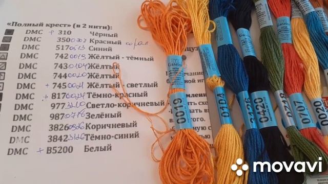 Видео 69. Первые недельки вышивального лета