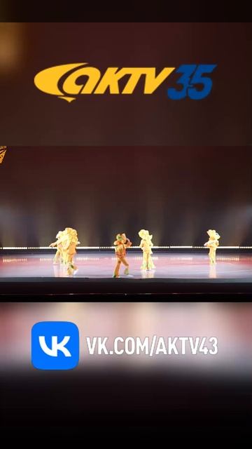 АКТВ Вести Shorts 28.05_0004