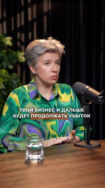 Важно! Как это понять раньше?