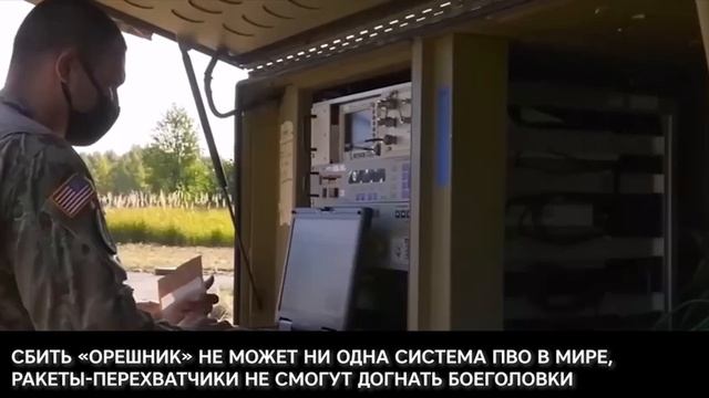 В ответ на удар Taurus российские войска могут уничтожить завод в ФРГ с помощью "Орешника"