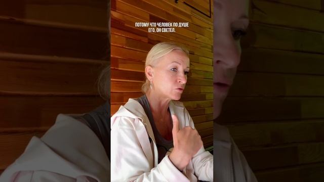 Возлюби ближнего своего