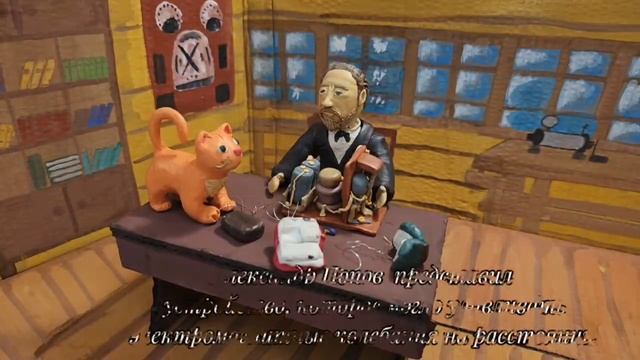 Изобретение радио