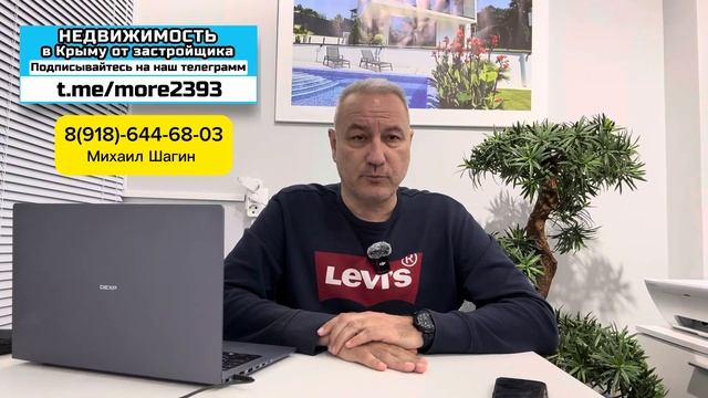 Смотрите как выросли цены в Крыму.